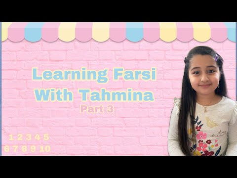 Learning Farsi with Tahmina |Part 3|