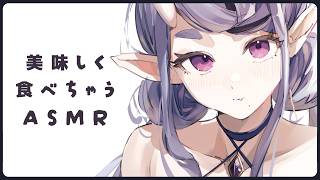 【 ASMR┆咀嚼音 】くらげの頭 と ボイルコウイカ  Mukbang/ Eating Sounds【 竜胆 尊┆にじさんじ 】