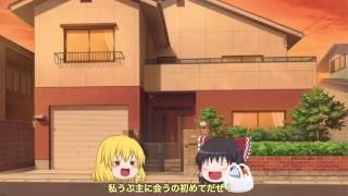 ハナちゃんの正体とは...後編