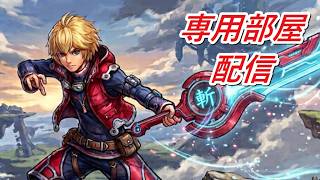 【スマブラSP】900人達成記念！感謝の参加主固定専用部屋配信　#縦型配信　#スマブラsp　#shorts