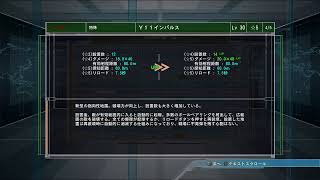 【EDF5】青い地球を守るため新入りの物語【オフソロハード攻略 】