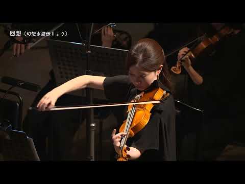 【Symphonic Poem from 幻想水滸伝】  ダイジェスト映像