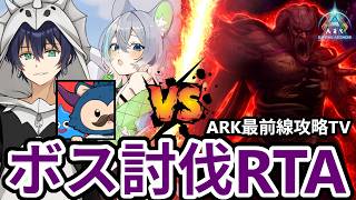 視聴者参加型αロックウェルはｼﾞｪﾈｼｽに向けて最高すぎんだろ！！！！！【 #arksurvivalascended  ＃ARK最前線攻略TV 】
