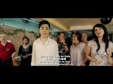 Macau SÃ¢m Assi (This is Macau) - DÃ³ci PapiaÃ§Ã¡m di Macau (HD ...