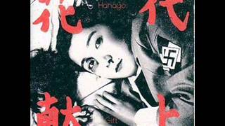 Hanayo - Gift (Full Album) 2000