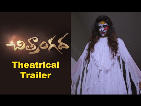 Chitrangada Theatrical Trailer
