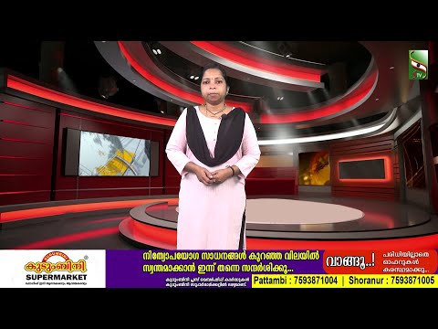 NEWS NOON | 8.04.2025