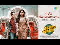 Vela Kedachiruchu Lyric Video Varalaru Mukkiyam Jiiva Kashmira Pragya Shaan Rahman