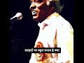 चुनाव है क्या Rahat Indori Line S 2 Line S Poetry ️ Hindi Shayari Dkwrites
