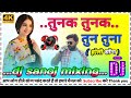 Samar SinghTunak Tunak Tun Tunna Dj Song SaSingh New Holi Song 2025 Dj Remix DJ SANOJ MIXING