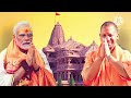 Ayodhya Ram Mandir Ram Song Aadi Purush Aadi Purush Ram Song