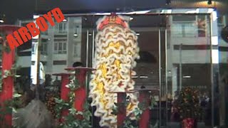 preview picture of video 'Chinese New Year Lion Dance Hong Kong (1999)'
