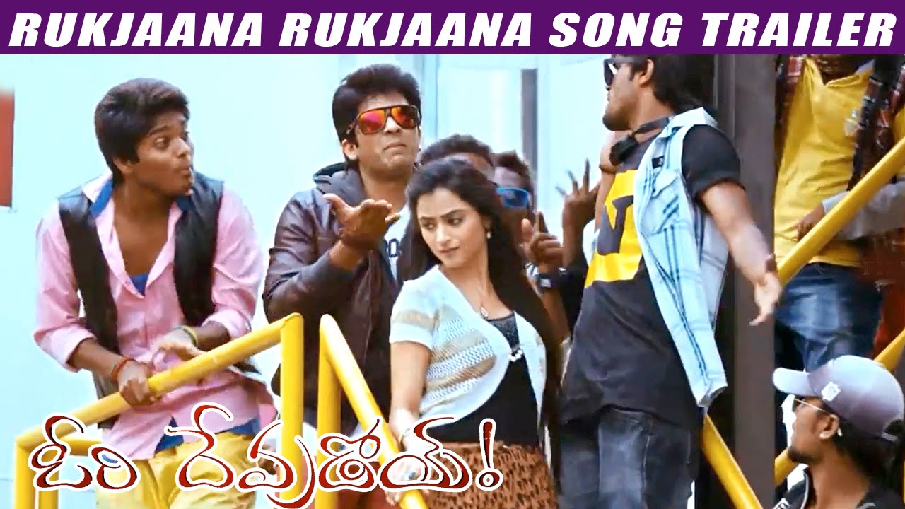 Ori Devudoy Rukjaana Rukjaana Song Trailer - Rajeev Saluri,Madhirakshi, Monika Singh