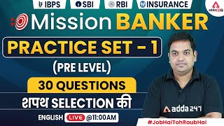 SBI Clerk/PO | IBPS PO/Clerk | Pre Level 30 Questions Practice Set 1 | English by Santosh Ray