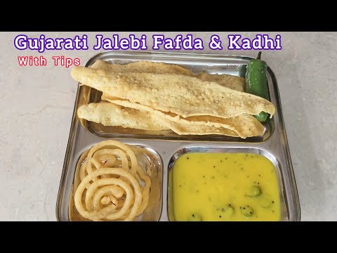Gujarati Fafda Jalebi & kadhi Recipe | Instant Jalebi Recipe | Easy Fafda Recipe With Tips | Kadhi
