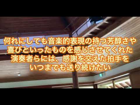 堤剛・伊藤恵・荒井里桜　真夏の三重奏