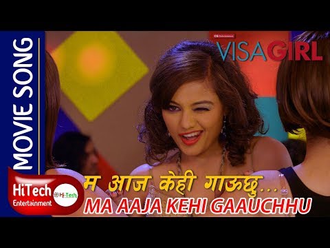 Ma Aaja Kehi Gaauchhu | Movie Song | Nepali Movie | VISA GIRL | Reecha Sharma | Vinay Shrestha