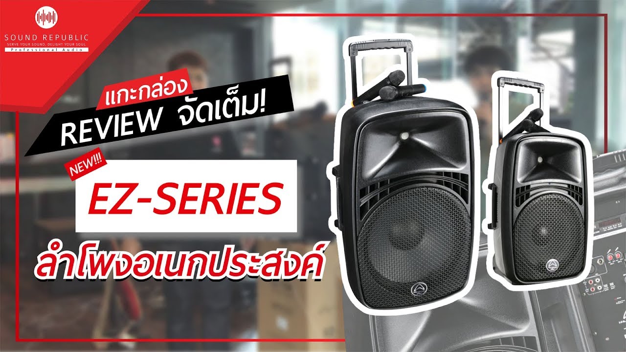 video Loa karaoke di động Wharfedale Pro EZ-15A chính hãng 0