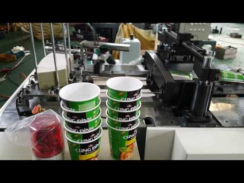download lagu mp3 mp4 Double Wall Paper Cup Machine Price, download lagu Double Wall Paper Cup Machine Price gratis, unduh video klip Double Wall Paper Cup Machine Price