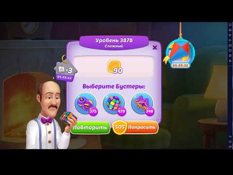 Homescapes level 3878