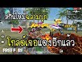 ชื่อฟีฟายตึงๆ