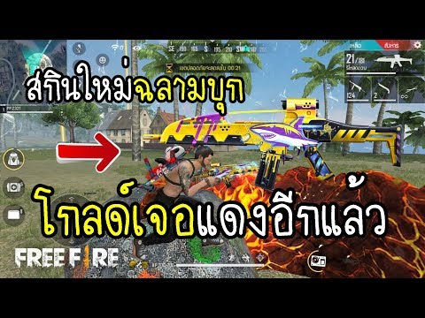ชื่อฟีฟายตึงๆ