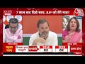 Supriya Shrinate Vs Gaurav Bhatia: चुनाव में मुद्दों को लेकर BJP-Congress के प्रवक्ताओं में तीखी बहस - Video