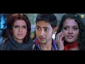 Mahesh Babu Samantha Movie Love Scenes Athiradi Vettai Dubbed Movie Maheshbabu Tamildigital
