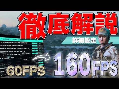バトルフィールド 2042: 1 週間早くプレイできます