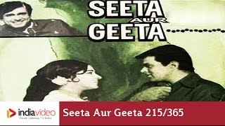 Seeta Aur Geeta - 1972