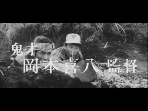 Age of Assassins (1967) Trailer