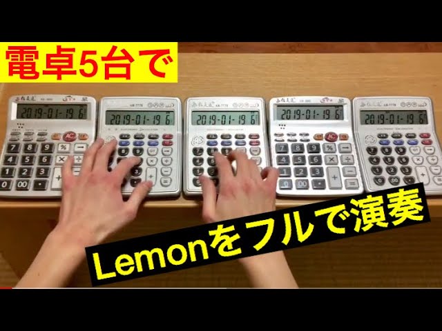 5部佳靈通計數機合組和弦彈eva主題曲 殘酷天使 內有小教學 5部佳靈通計數機合組和弦彈eva主題曲 殘酷天使 內有小教學