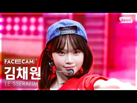 [페이스캠4K] 르세라핌 김채원 'SPAGHETTI' (LE SSERAFIM KIM CHAEWON FaceCam) @SBS Inkigayo 251109