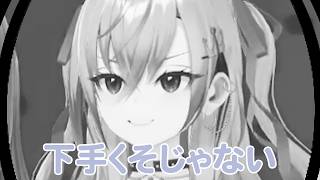 【下克上】「まつりオナ」とかいうアウトな名前で、先輩の威厳が完全に消え去る1時間の死闘まとめｗ【ホロライブ/切り抜き/夏色まつり/響咲リオナ】