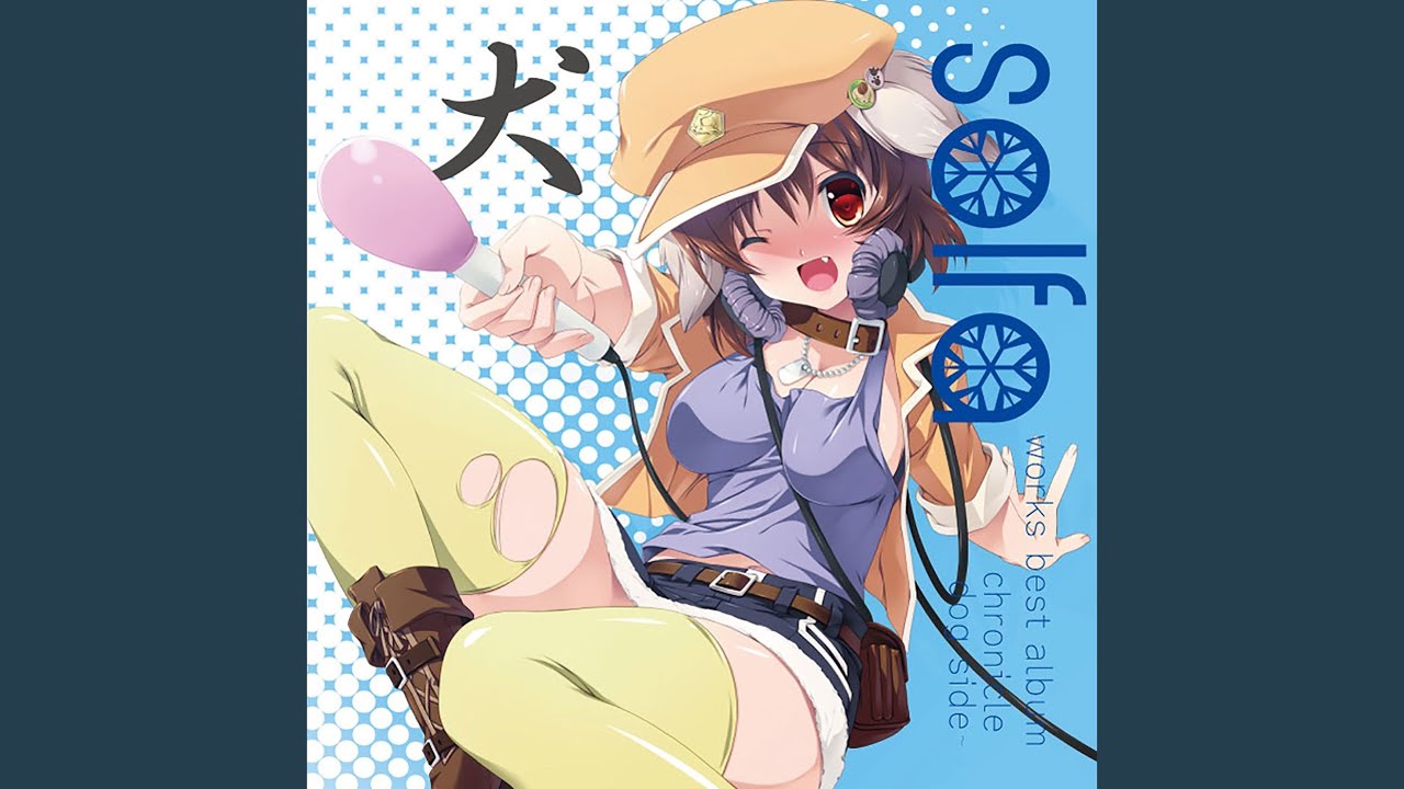 ミラクルinfinity (feat. 茶太)