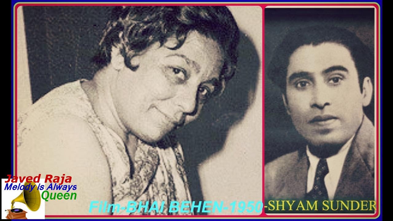 Poorab Se Uthi Kaali Ghata Lyrics | Bhai Bahen | Shamshad Begum | Shyam Sundar