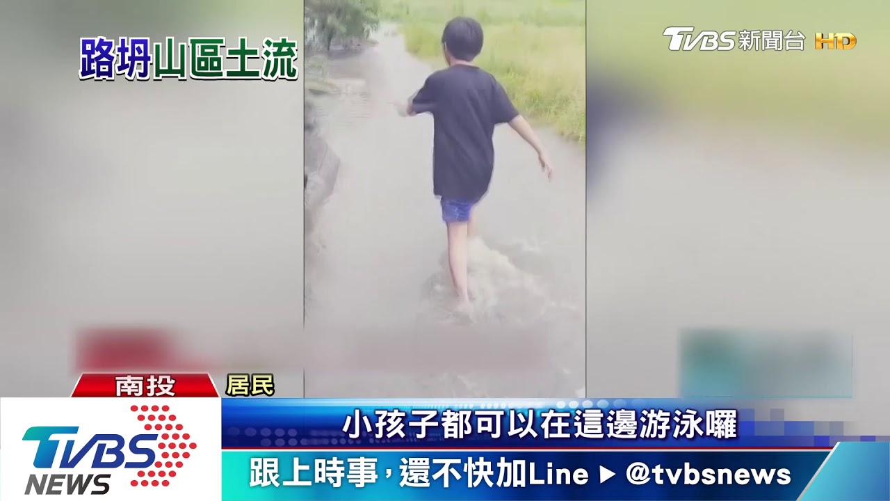 南投都達明隧道土石流　人止關大雨又坍方