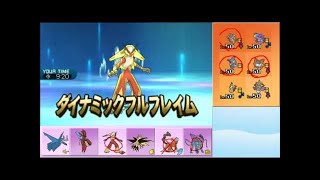 【ポケモンSM】まったりシングルレート実況 69【スイクン】