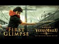 Hari Hara Veera Mallu First Glimpse | Pawan Kalyan | Krish | #HHVM