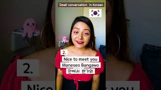 Simple conversation in Korean (Kdrama)| LEARN KOREAN 🇰🇷 #shorts