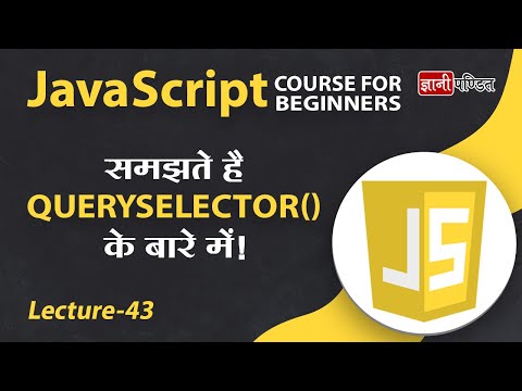 Queryselector Javascript Lecture 43 Javascript For Beginners