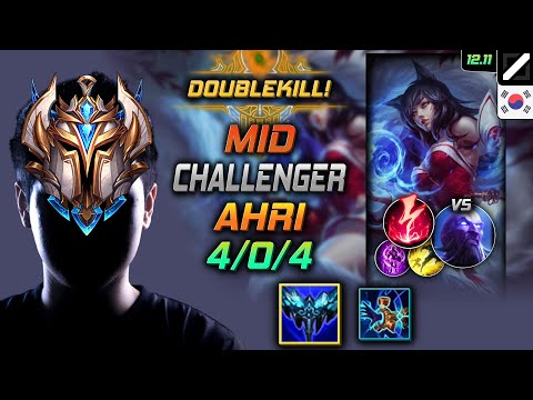 챌린저 미드 아리 만년서리 감전 - Challenger Ahri Mid vs Ryze - 롤 KR 12.11