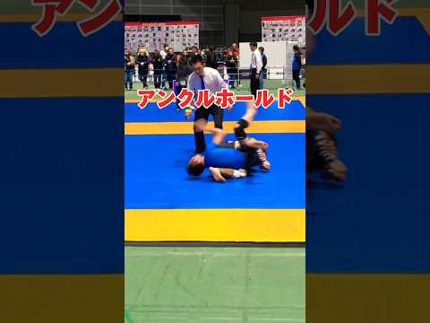 【最強の足関節技？？】ブラジリアン柔術で最強関節技| #格闘技 #ブラジリアン柔術 #柔術 #柔道 #護身術  #柔術コーチ