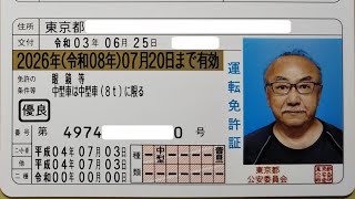 🔴免許GET✨20日ぶりフォートナイトやるわ