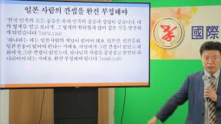 임지교육#13-A. 한국의 심정문화(한국어)