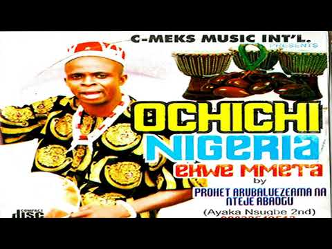 Prophet Arubaluezeama | Ochichi Nigeria Ekwe Mmeta (Audio) | Latest 2019 Nigerian Highlife Music