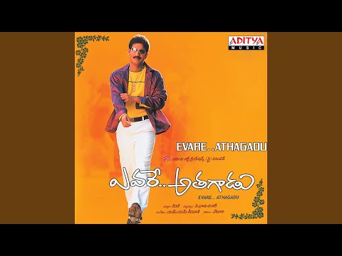 Nathicharami — watch video