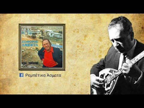 Video thumbnail for Mακεδόνες