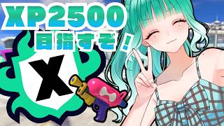 【 #スプラ３┊お喋り大歓迎 】１セットでー１７４されたヤグラ🔥めげないんご！！！ #ライブ配信