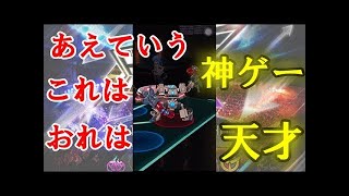 【ファイトリーグ】Aリーグ昇格戦！フレンズチームで火力出していこうぜ！【もりちん】